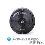 AK10-9 V2.0 tmotor 力控伺服双模机器人电机 足式 温度监控电机