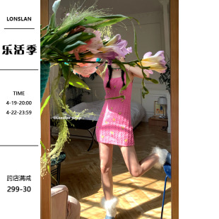 Lonslan 2022 水蜜桃花花夏季粉嫩针织背心小短裙玫粉色显瘦