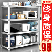 不锈钢厨房置物架落地多层多功能收纳架储物架家用货架厨房置物柜