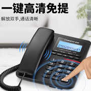 新上市中诺W129无绳电话机家用商务办公子母机座机无线一拖一拖二