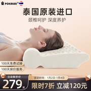 pokalen颈椎乳胶枕泰国进口天然乳胶枕头，单人家用睡眠圆柱枕