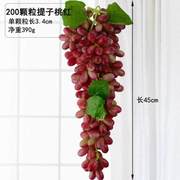 塑料仿真水果葡萄挂串模型农家乐装饰红提青提挂件橱柜壁挂道具