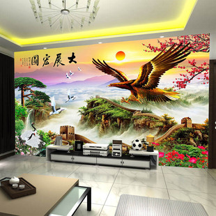 3D立体墙纸5D中式客厅电视背景墙壁纸8D大展宏图壁画长城山水国画
