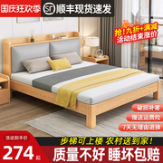 床现代简房1.8米双人，储物包经济型1.n5软床单人床出租约简