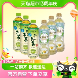 伊藤园冷萃绿茶600ml*3瓶+茉莉花茶500ml*3瓶