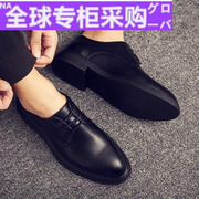 日本tv真皮皮鞋男士休闲商务，正装黑色尖头英伦经典时尚新郎结
