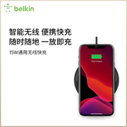 Belkin贝尔金适用于苹果iPhone15/iPhone14/13/iPhone12华为手机无线快充电器安卓通用