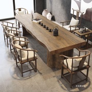 新中式实木茶桌功夫茶桌，实木大板茶桌椅，组合简约实木茶台家用