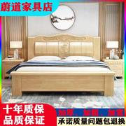 中式橡木床1.8米卧室双人婚床1.5米简约经济型高箱储物加厚实木床