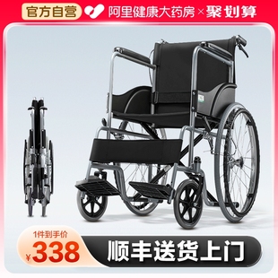 可孚轮椅轻便折叠老人，专用手推车小型便携式超轻残疾人手动代步车