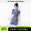 EPTISON短袖连衣裙女2024夏季新中式复古高级感牛仔旗袍裙子