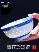 景德镇青花瓷碗家用非骨瓷餐具中式单个瓷碗镂空套装玲珑瓷米饭碗