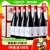 法国进口赤霞珠干红葡萄酒红酒整箱14%挚爱半甜型红酒750ml*6
