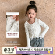 女童春装打底衫2024儿童韩版洋气，蕾丝花边上衣女宝宝春季t恤
