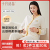 十月结晶月子服孕妇睡衣怀孕期家居纯棉产后产妇2025新款春夏季