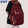 poy®大容量双肩包女红色中学生，书包高中初中生，大学生男女生背包