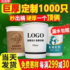 纸杯定制印logo家用一次性杯子整箱，1000只办公商用结婚纸杯