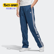 adidas阿迪达斯夏三叶草trackpants女子长款运动裤gc6618