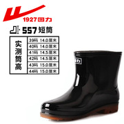 上海回力雨鞋557低筒雨靴 防滑牛筋底加厚黑色工作水鞋男女