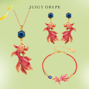 juicygrape原创设计轻奢小众，锦鲤项链手链耳环，耳饰饰品套装礼物