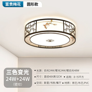新中式led吸顶灯主卧室灯圆形，中国风大气现代简约餐厅灯刺绣布罩