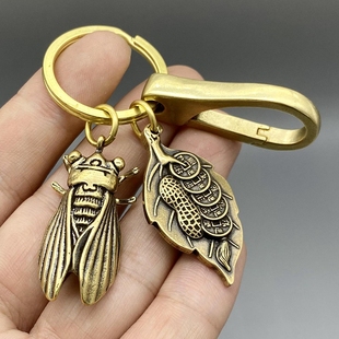 黄铜金蝉知了一鸣惊人汽车钥匙扣，挂件创意纯铜手工男女情侣小礼物