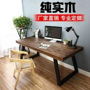 复古实木书桌简约铁艺，电脑桌双人书桌loft会议桌，家用写字台工作桌