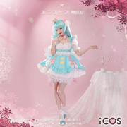 尾款 ICOS初音cos服未来miku独角兽梦幻公主洋装cosplay服装女