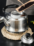 304不锈钢泡茶壶电磁炉烧水壶家用天然气煮水壶茶水壶商用加汤壶