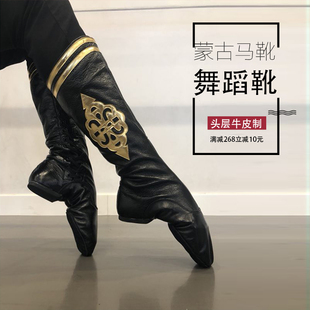 蒙族蒙古靴子女舞蹈，马靴藏族舞蹈鞋民族爵士舞，高筒靴男水兵舞靴子