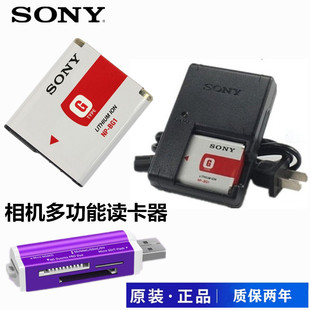 索尼dscw50w55w60w70w80w90照相机电池，+充电器+读卡器np-bg1