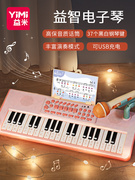 37键儿童电子琴玩具女孩初学多功能音乐钢琴可弹奏乐器家用礼物男