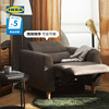IKEA宜家RULLERUM鲁勒鲁姆科技布电动单人沙发首发