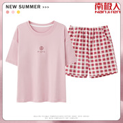 睡衣夏天女(夏天女)款，2024夏季纯棉女士短袖，套装春秋款腼腆家居服夏款