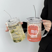 qumin快乐喝冰创意刻度大容量，玻璃吸管杯带盖办公室高颜值水杯