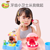 kongsuni小豆子河马牙医组装宝宝爱刷牙玩具儿童保护牙齿教具
