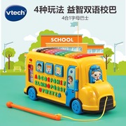 4合1字母巴士，拖拉玩具车早教课木琴，儿童音乐益智玩具宝宝