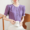 轻奢法式木耳边衬衫女短袖2024夏季通勤风肌理感紫色衬衣上衣
