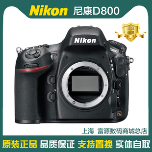 尼康d800单机d800e二手单反相机d800e支持换购d7100d700d610