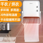 格力浴室房间取暖神器格力电暖器NBFD-X6020（白+黑）