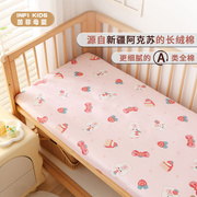 婴儿床床笠床单拼接床幼儿园纯棉A类床垫罩订制宝宝床上用品夏季