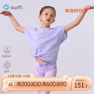文怡swift儿童运动速干短袖，2023夏装女童，网布拼接t恤蝙蝠衫