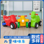 幼儿园玩具单双三色连体滚塑摇马木马室内外儿童宝宝摇摇车