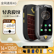 Bdv M6宾蒂威钛金商务3.5寸屏智能手机8848款迷你时尚小巧安卓机