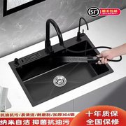 黑色纳米304不锈钢厨房水槽大单槽家用手工洗菜盆洗碗池加厚台下