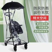 .遛娃遮阳棚婴儿推车配件遮阳伞车防风罩防雨罩防晒篷