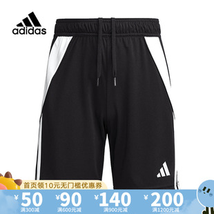 Adidas阿迪达斯儿童装24夏季男女大童速干轻薄运动短裤IR9368