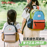 shukiku儿童书包幼儿园女童男孩双肩包一年级小学生超轻宝宝背包