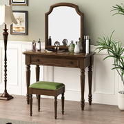 美式全实木梳妆台卧室化妆桌带妆凳小户型简约带妆镜欧式书桌组合