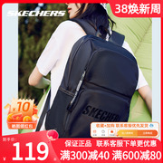 斯凯奇男包女包双肩背包，学生书包大容量，运动休闲包电脑包